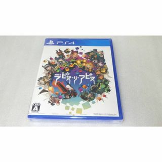 プレイステーション4(PlayStation4)の■PS4■アクションRPG■ラピス・リ・アビス■新品■(家庭用ゲームソフト)