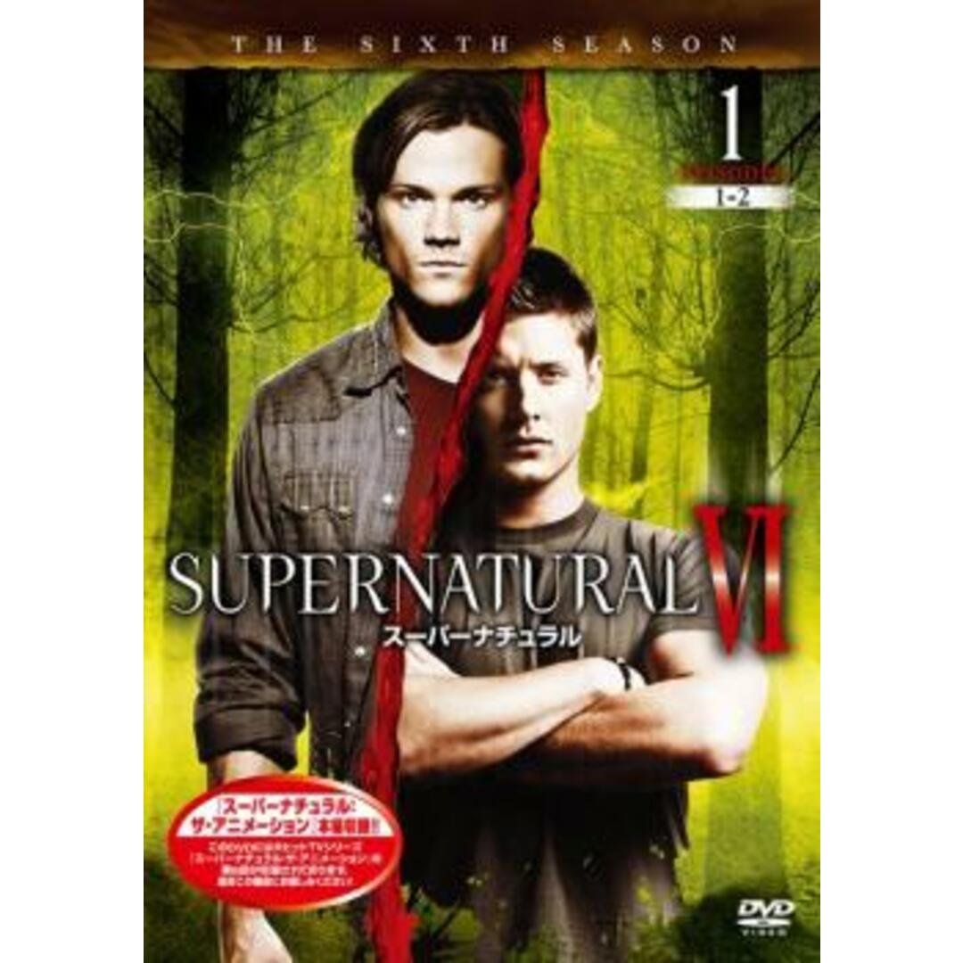 [92914]SUPERNATURAL スーパーナチュラル シックス・シーズン6 Vol.1(第1話、第2話)【洋画 中古 DVD】ケース無:: レンタル落ち エンタメ/ホビーのDVD/ブルーレイ(TVドラマ)の商品写真