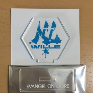 ★エヴァストア限定非売品 アクリルスタンド WILLE ヴィレ★(その他)