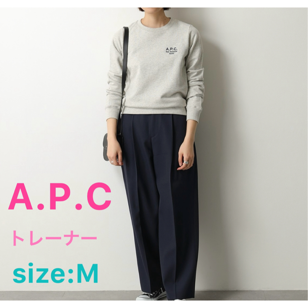 A.P.C. sweat skye COEZD F27700 長袖 スウェット | フリマアプリ ラクマ