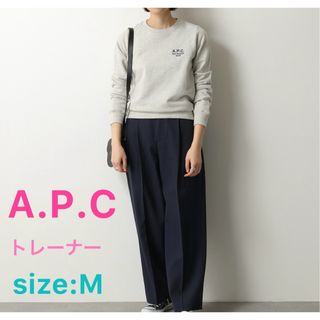 アーペーセー(A.P.C)のA.P.C. sweat skye COEZD F27700  長袖 スウェット(トレーナー/スウェット)