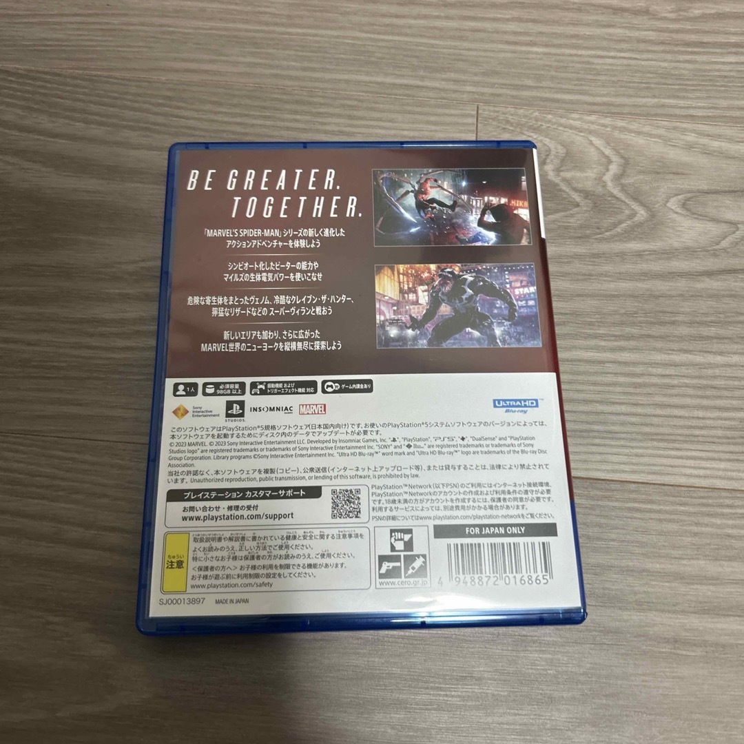 Marvel’s Spider-Man 2（スパイダーマン2）　PS5版 エンタメ/ホビーのゲームソフト/ゲーム機本体(家庭用ゲームソフト)の商品写真