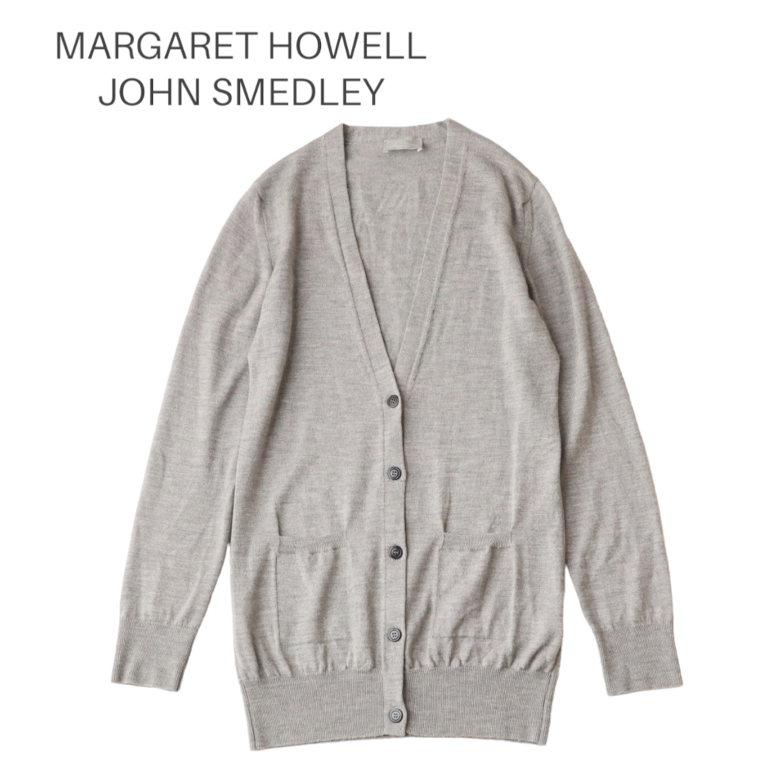 MARGARET HOWELL JOHN SMEDLEY カーディガン