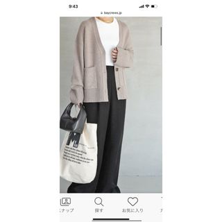 ドゥーズィエムクラス(DEUXIEME CLASSE)のドゥーズィエムクラス　Cashmere Chunky vネックカーディガン(カーディガン)