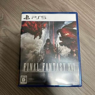 ファイナルファンタジーXVI PS5版(家庭用ゲームソフト)