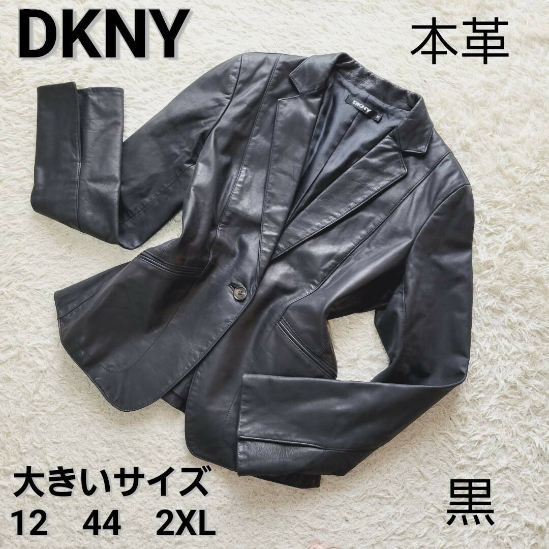 DKNY(ダナキャランニューヨーク)の【大きいサイズ2XL】DKNY 牛革 1B レザー テーラードジャケット 黒 レディースのジャケット/アウター(テーラードジャケット)の商品写真