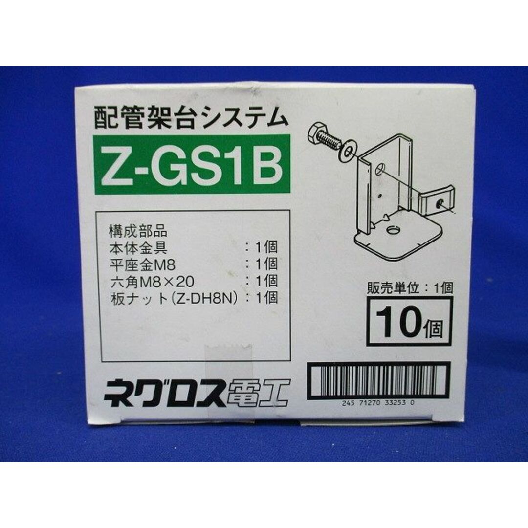 配管システムベース金具 10個入 Z-GS1B-10の通販 by 電材センタ 配管システムベース金具 10個入 Z-GS1B-10の通販 by 電材センタ