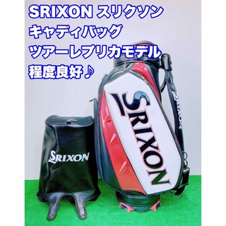 スリクソン(Srixon)の☆SRIXON スリクソン☆① ツアー レプリカ キャディバッグ カート9.5型(バッグ)