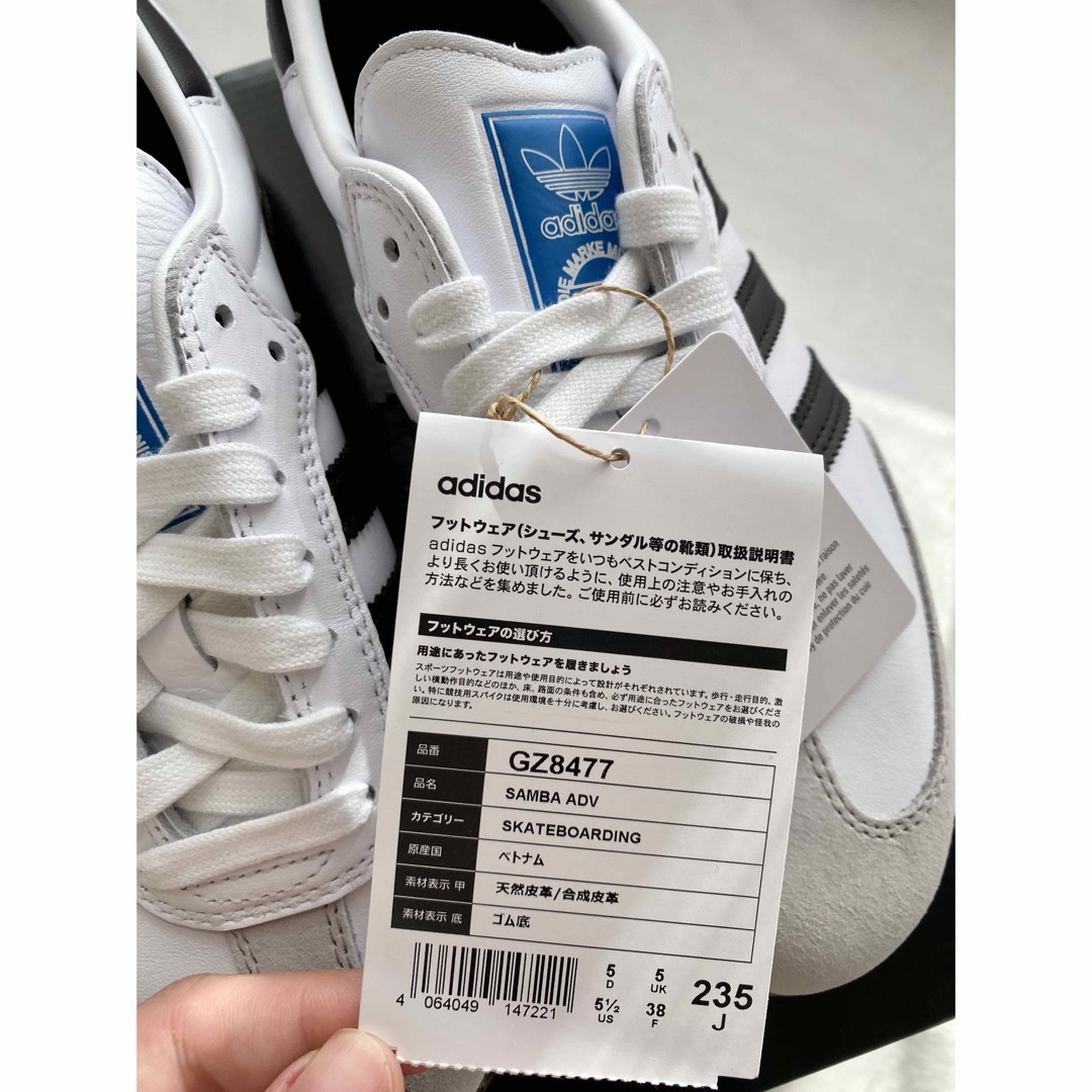 ［値下げ］adidas samba adv white 23.5