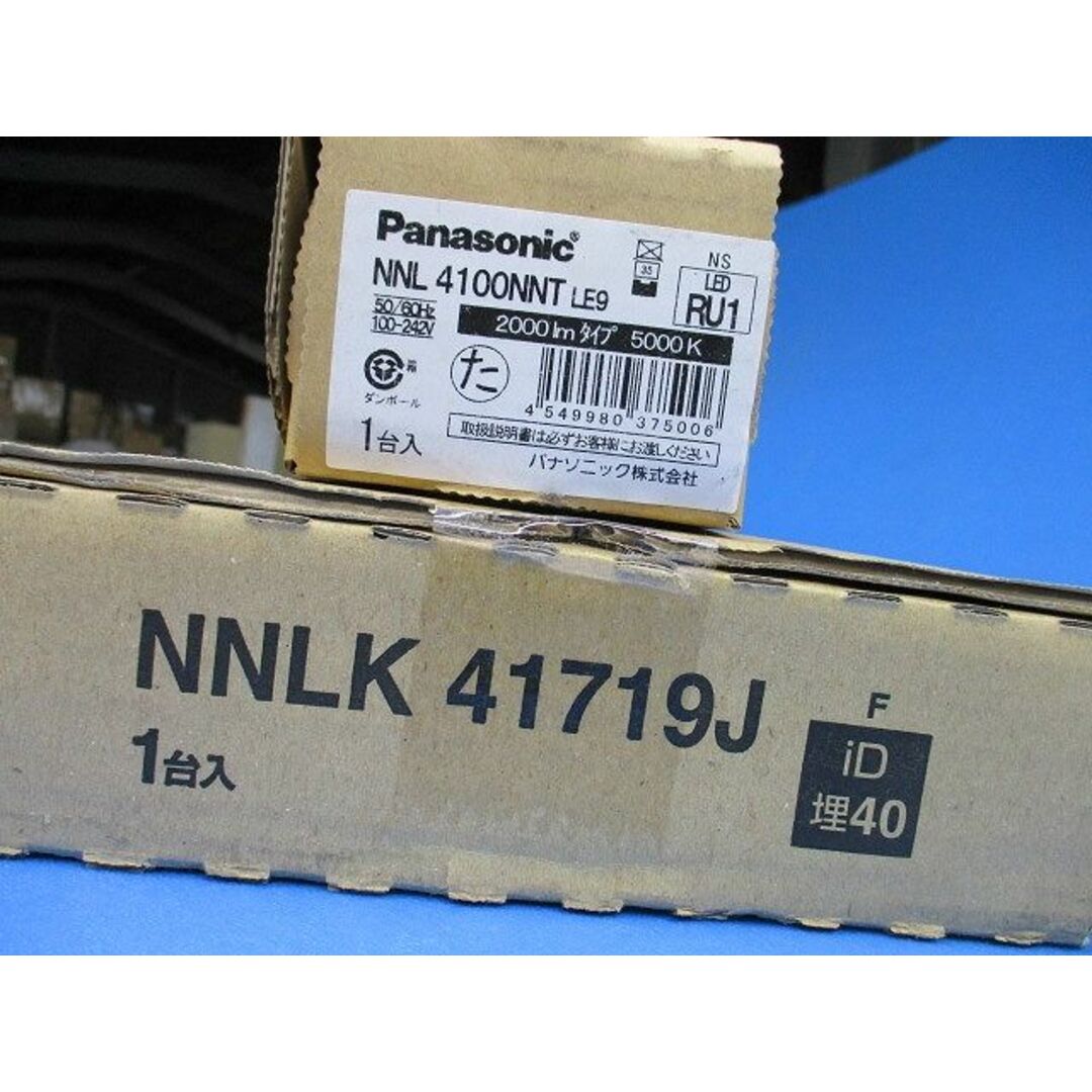 一体型LEDベースライト NNLK41719J+NNL4100NNTLE9 昼白色 一体型LEDベースライト NNLK41719J+NNL4100NNTLE9 昼白色