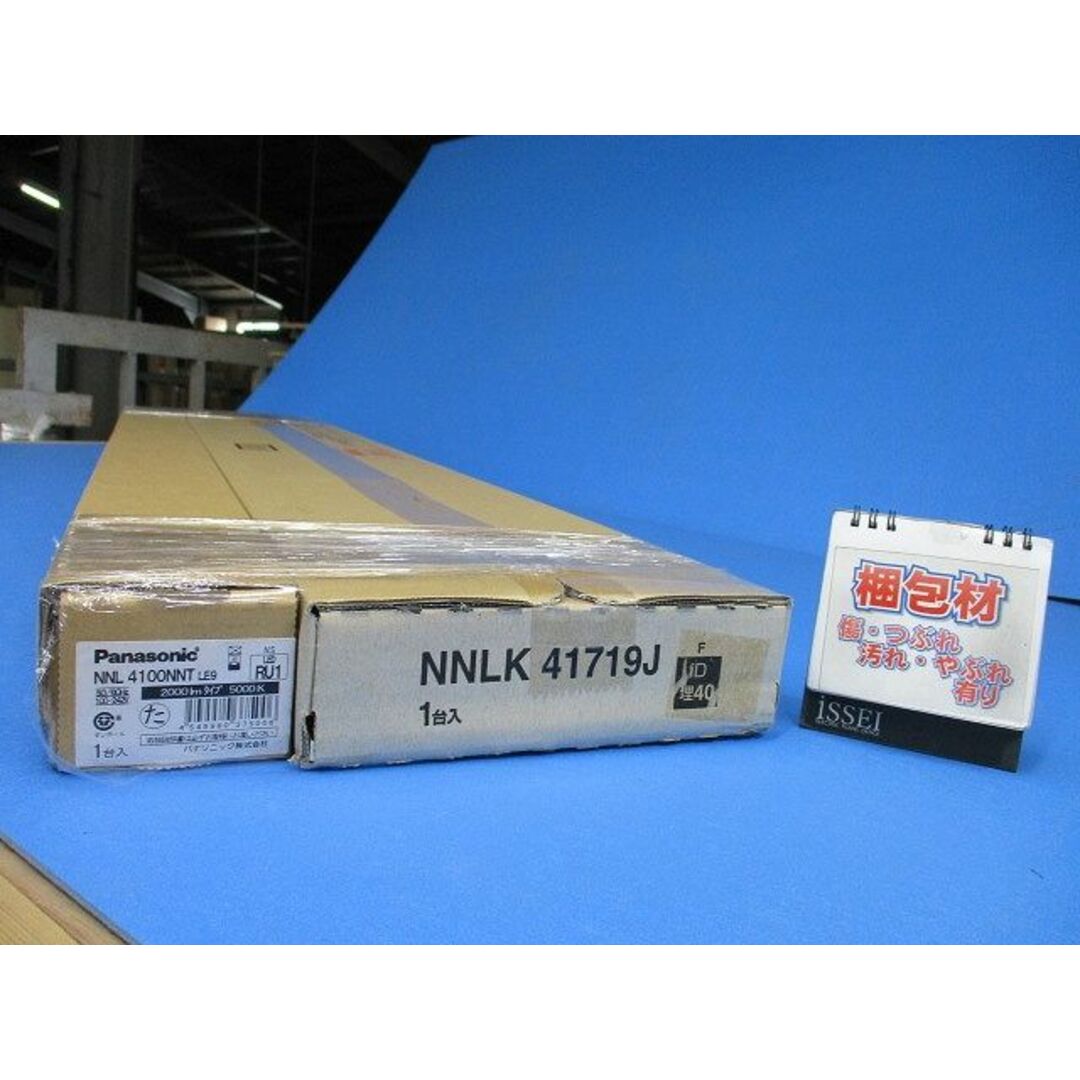 一体型LEDベースライト NNLK41719J+NNL4100NNTLE9 昼白色 一体型LEDベースライト NNLK41719J+NNL4100NNTLE9 昼白色