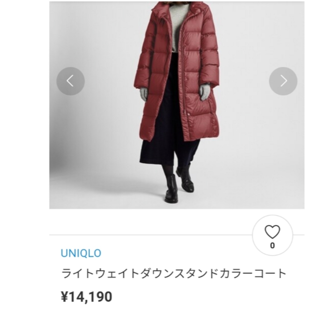 UNIQLO(ユニクロ)の#ライトウェイトダウンスタンドカラーコート(希少ｶﾗｰ) レディースのジャケット/アウター(ダウンコート)の商品写真