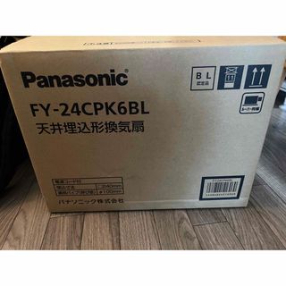 パナソニック(Panasonic)のPanasonic 天井埋込型換気扇　FY-24CPK6BL(その他)