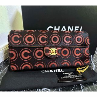 シャネル(CHANEL)の極美品&付属品完品！シャネル ハラコ シングルフラップ チェーンショルダーバッグ(ショルダーバッグ)