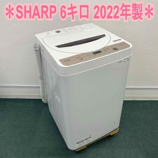 シャープ 洗濯機の通販 1,000点以上 | SHARPのスマホ/家電/カメラを