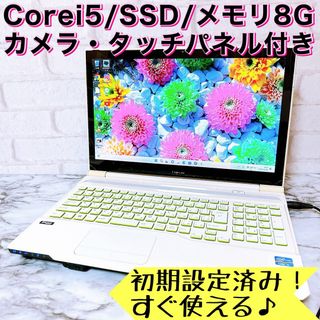 富士通 ノートPC(ブルー・ネイビー/青色系)の通販 300点以上