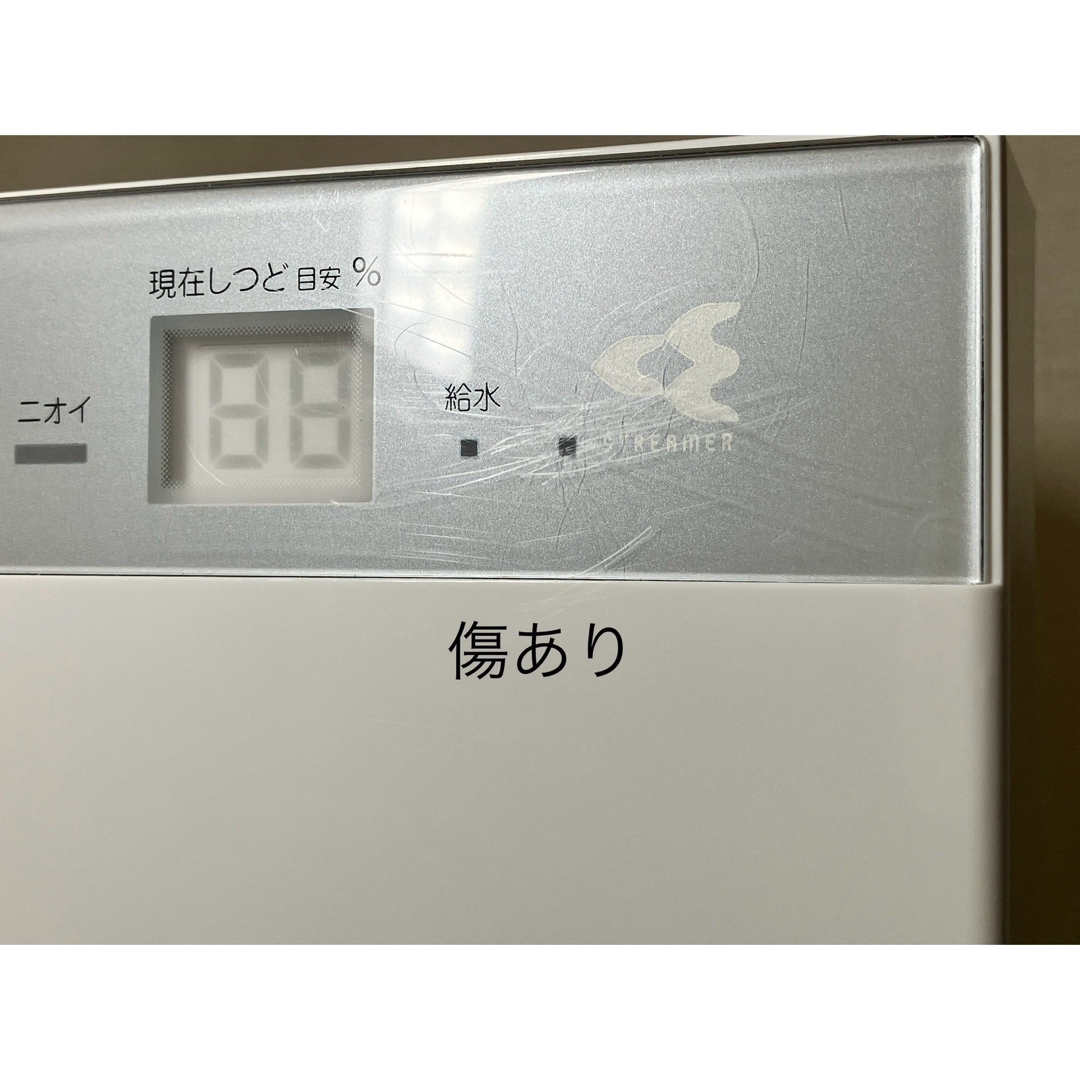 DAIKIN(ダイキン)のダイキン ツインストリーマ 加湿空気清浄機 ホワイト MCK70X-W スマホ/家電/カメラの生活家電(空気清浄器)の商品写真