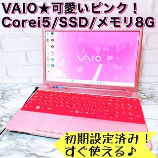 ノートPC(ピンク/桃色系)の通販 1,000点以上(スマホ/家電/カメラ