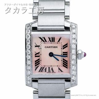 カルティエ(Cartier)の【鑑別書付き】カルティエ 腕時計 タンクフランセーズ SM ピンクシェル ダイヤ(腕時計)