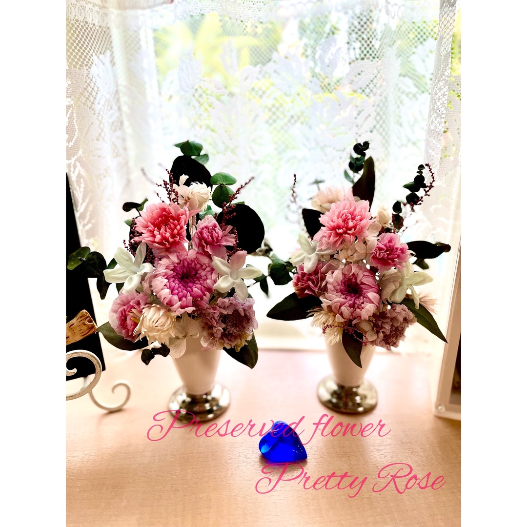 プリザーブドフラワー仏花(一対) プリザーブドフラワー仏花(一対)