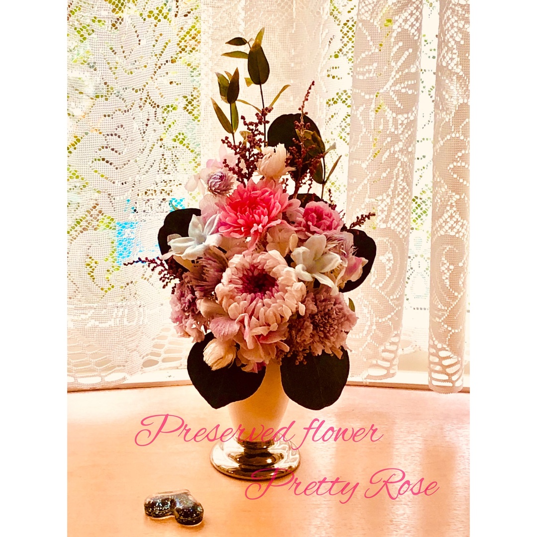 プリザーブドフラワー仏花(一対) プリザーブドフラワー仏花(一対)