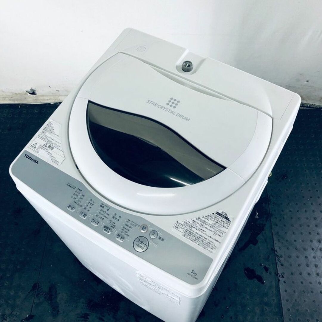 ★送料・設置無料★  中型洗濯機 東芝 (No.7029)