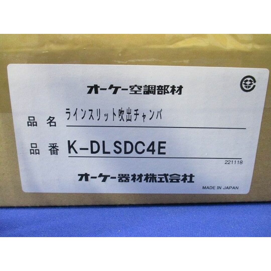 防露タイプ吹出口 ラインスリット吹出チャンバ(下り天井取付 防露タイプ吹出口 ラインスリット吹出チャンバ(下り天井取付