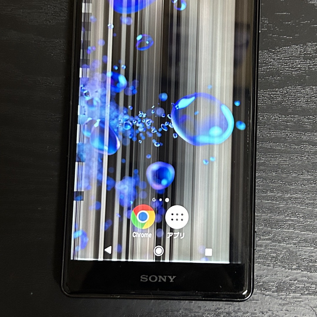 SONY(ソニー)のSONY Xperia XZ2 Premium SOV38 訳あり スマホ/家電/カメラのスマートフォン/携帯電話(スマートフォン本体)の商品写真