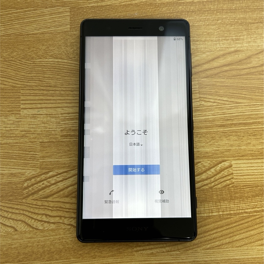 SONY(ソニー)のSONY Xperia XZ2 Premium SOV38 訳あり スマホ/家電/カメラのスマートフォン/携帯電話(スマートフォン本体)の商品写真