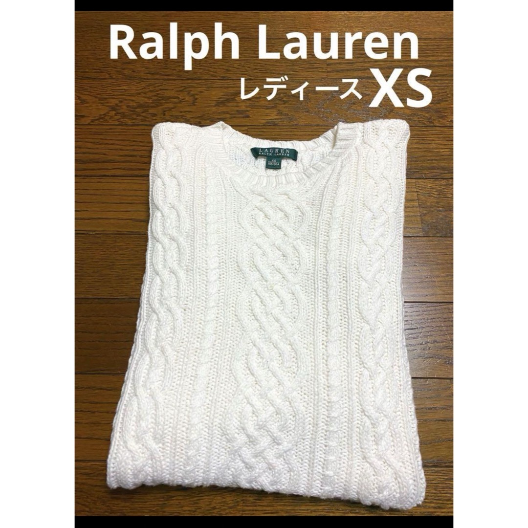 POLO RALPH LAUREN(ポロラルフローレン)のラルフローレン ケーブル ニット セーター ホワイト XS     NO1653 レディースのトップス(ニット/セーター)の商品写真