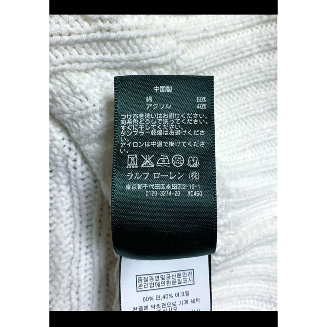 POLO RALPH LAUREN(ポロラルフローレン)のラルフローレン ケーブル ニット セーター ホワイト XS     NO1653 レディースのトップス(ニット/セーター)の商品写真