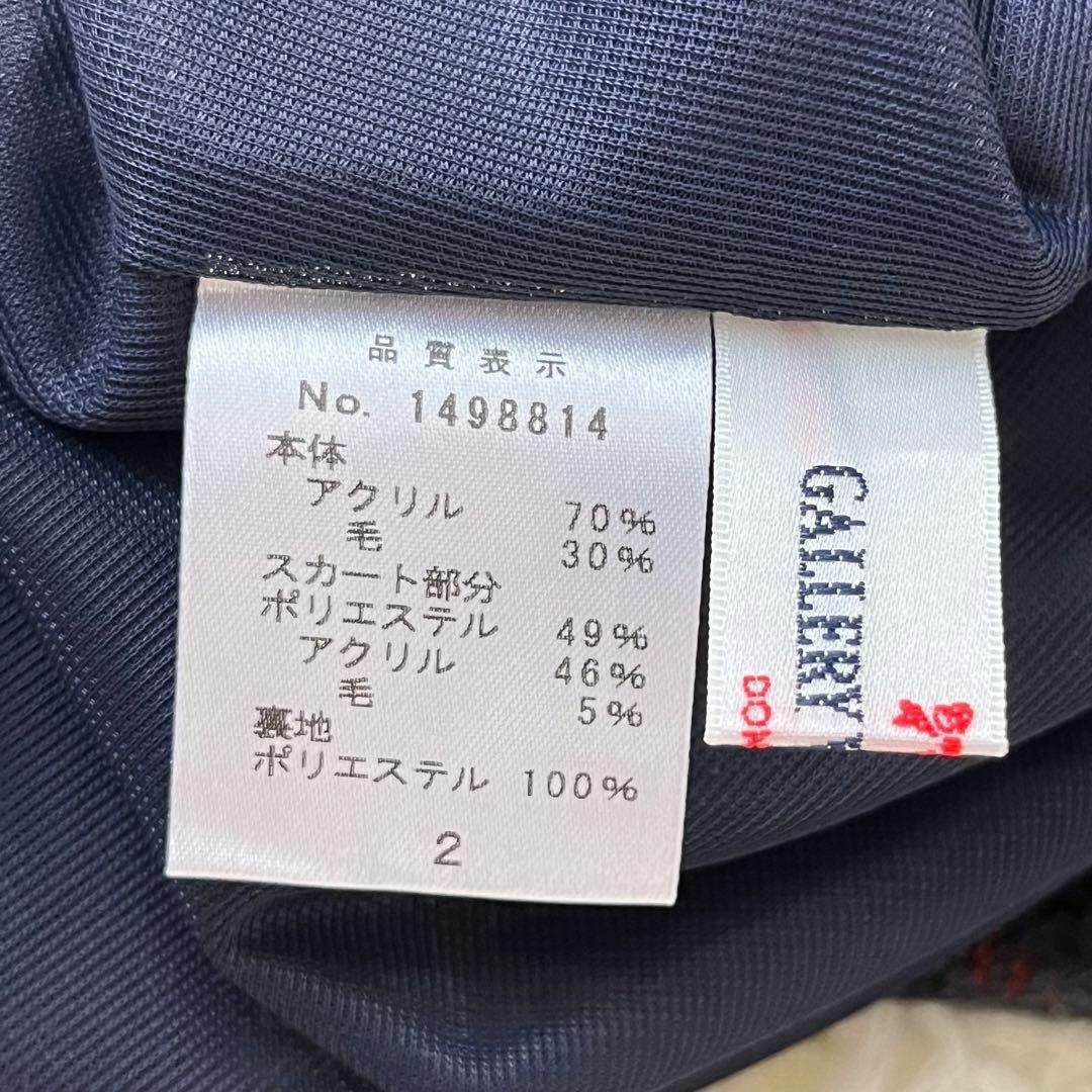 GALLERY VISCONTI(ギャラリービスコンティ)のギャラリービスコンティ　リボン　日本製　切替　チェック　ワンピース レディースのワンピース(ロングワンピース/マキシワンピース)の商品写真