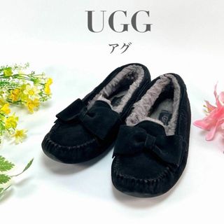 UGG 美品✨アンスレーモカシン リボン ボアスリッポン ローファー 22