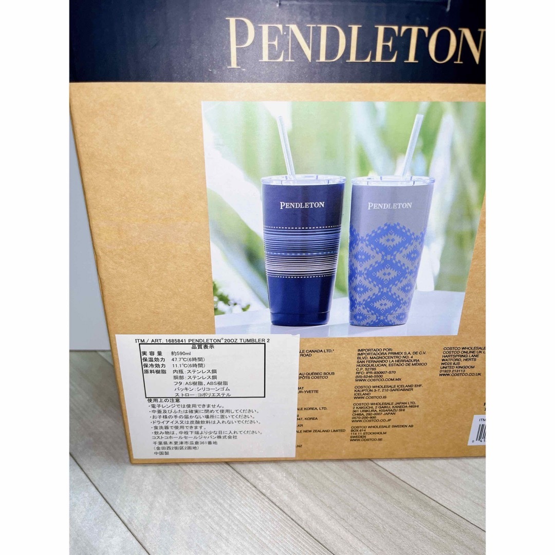 PENDLETON(ペンドルトン)のコストコ ペンドルトン タンブラー 2個入り ストロー4本入り ブルー系 インテリア/住まい/日用品のキッチン/食器(タンブラー)の商品写真