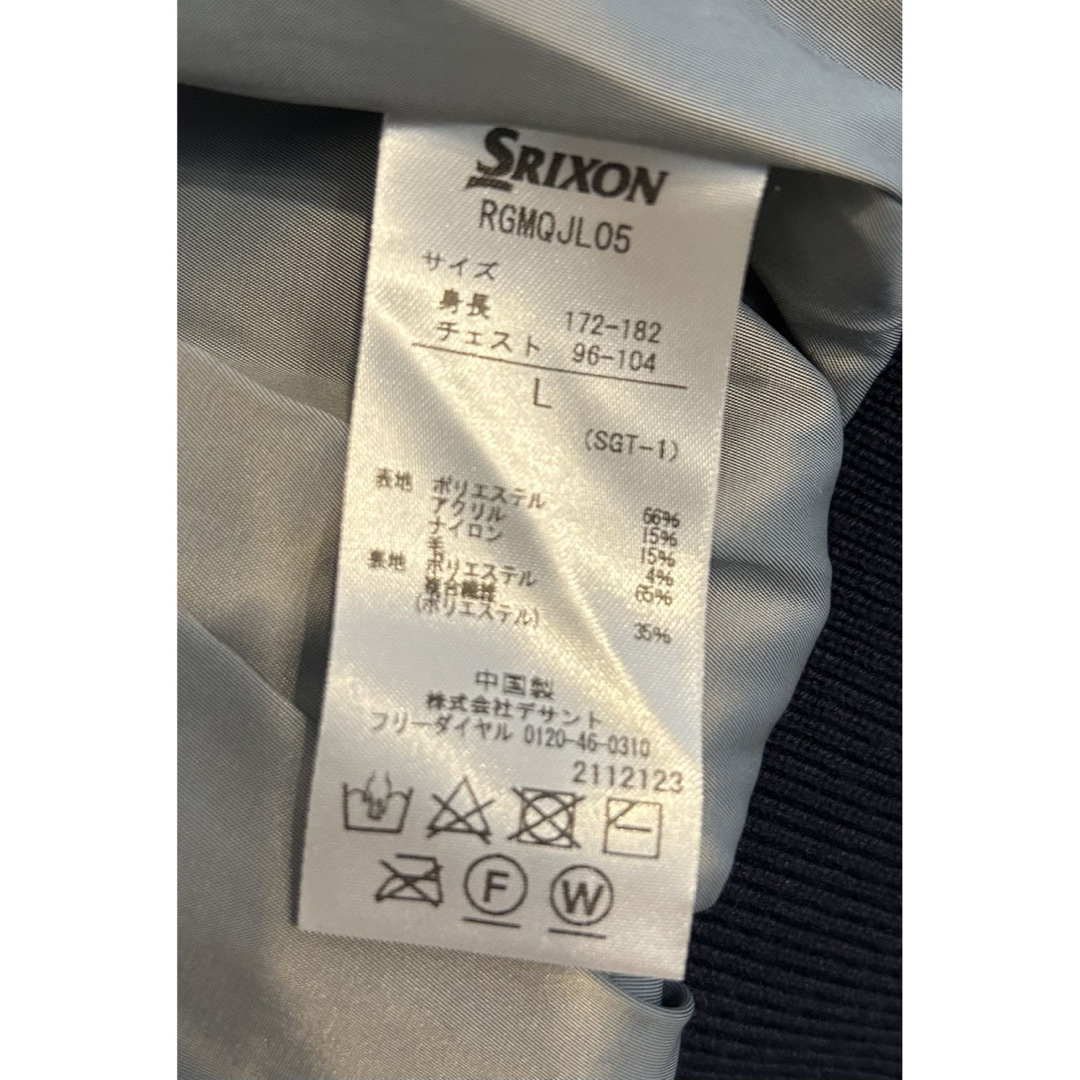Srixon(スリクソン)のSRIXON ニットブルゾン　ゴルフ⛳️ USED スポーツ/アウトドアのゴルフ(ウエア)の商品写真