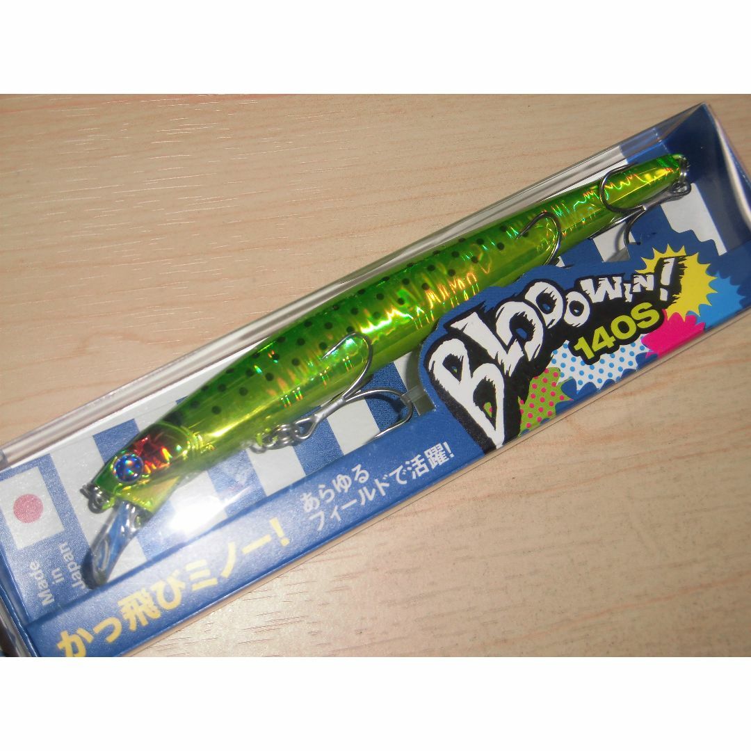 ブルーブルー ブローウィン! 140S 23g #23 がつん！とキウイの