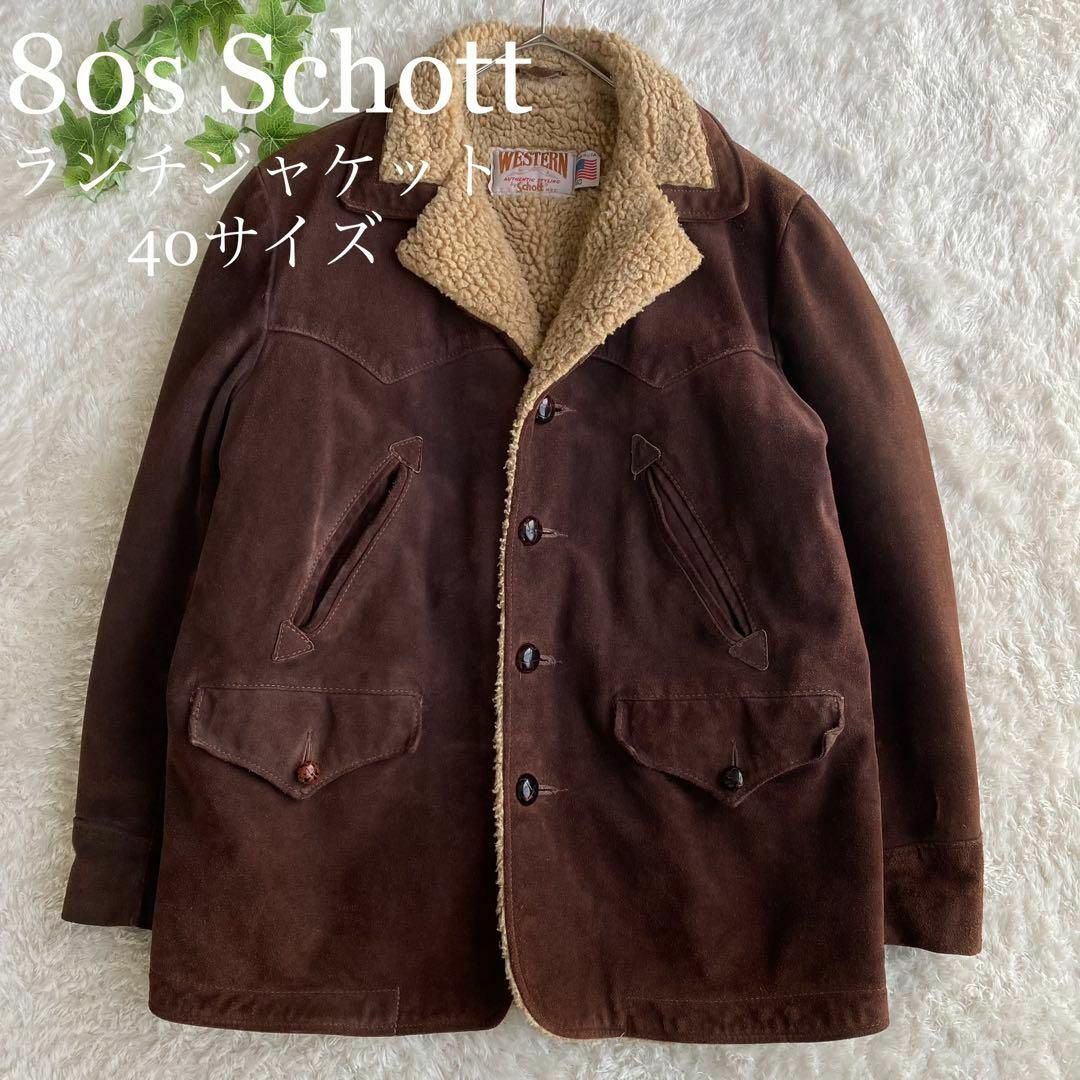 USA製 SCHOTT ヴィンテージ スウェードレザー ランチジャケット