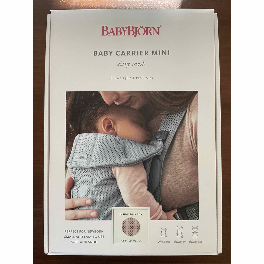 BABYBJORN(ベビービョルン)のベビービョルン 抱っこ紐 mini メッシュ キッズ/ベビー/マタニティの外出/移動用品(スリング)の商品写真