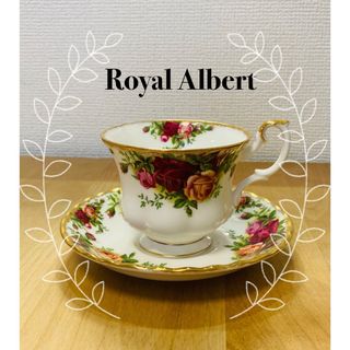 ロイヤルアルバート(ROYAL ALBERT)のRoyal Albert ロイヤルアルバート カップ＆ソーサー(グラス/カップ)