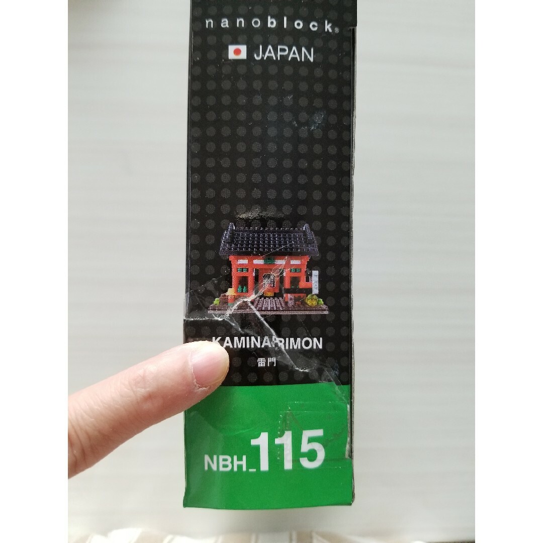 nanoblock ナノブロックNBH_115 雷門