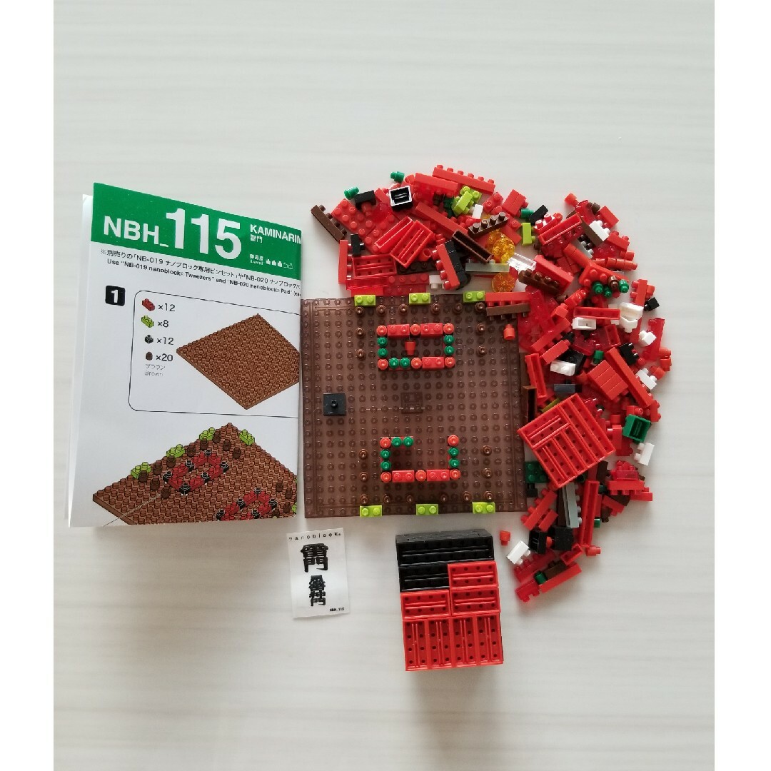 nanoblock ナノブロックNBH_115 雷門 | フリマアプリ ラクマ