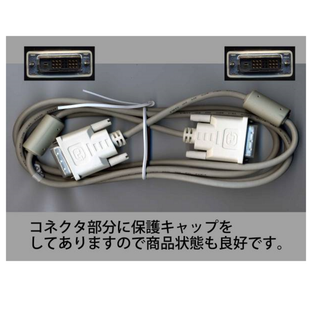 未使用品・DVIケーブル 約2m DVI-D⇒DVI-D18ピン●ライトグレー(PC周辺機器)