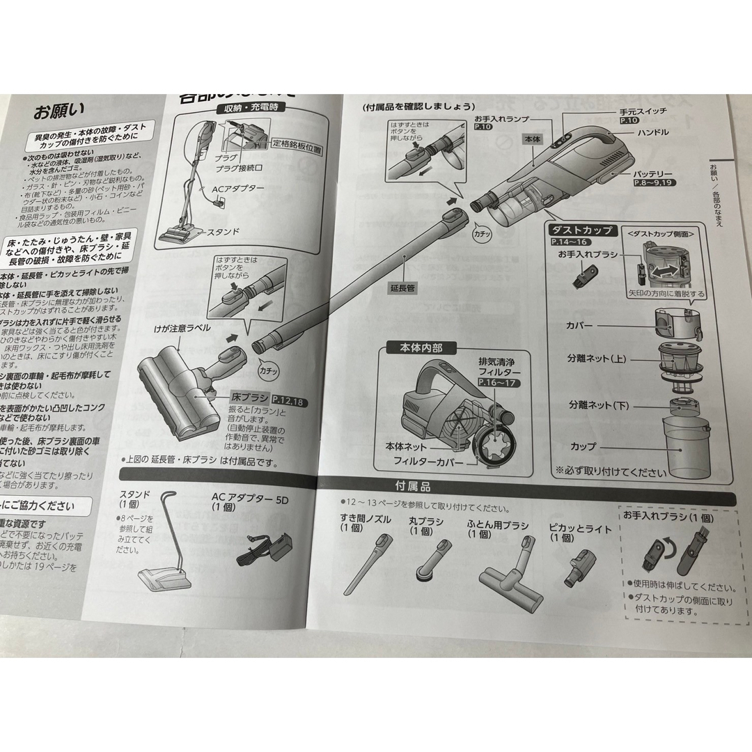 東芝(トウシバ)の東芝 掃除機 コードレス スティック掃除機 トルネオV VC-CLX51-S スマホ/家電/カメラの生活家電(掃除機)の商品写真