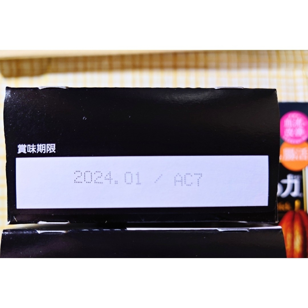 森永製菓(モリナガセイカ)の【６箱】森永　カカオの力　CACAO70　24Stick（６箱×４本） 食品/飲料/酒の健康食品(その他)の商品写真