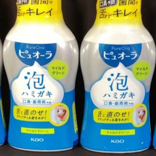 カオウ(花王)のピュオーラ　泡ハミガキ　マイルドグリーン　2本(歯磨き粉)