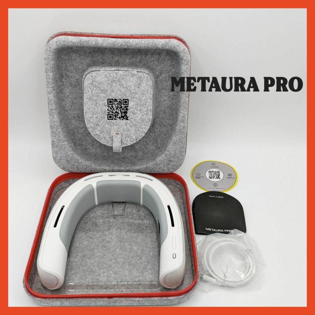 Metaura pro メタウラ ネッククーラー 温熱モード　冷温両対応　加熱