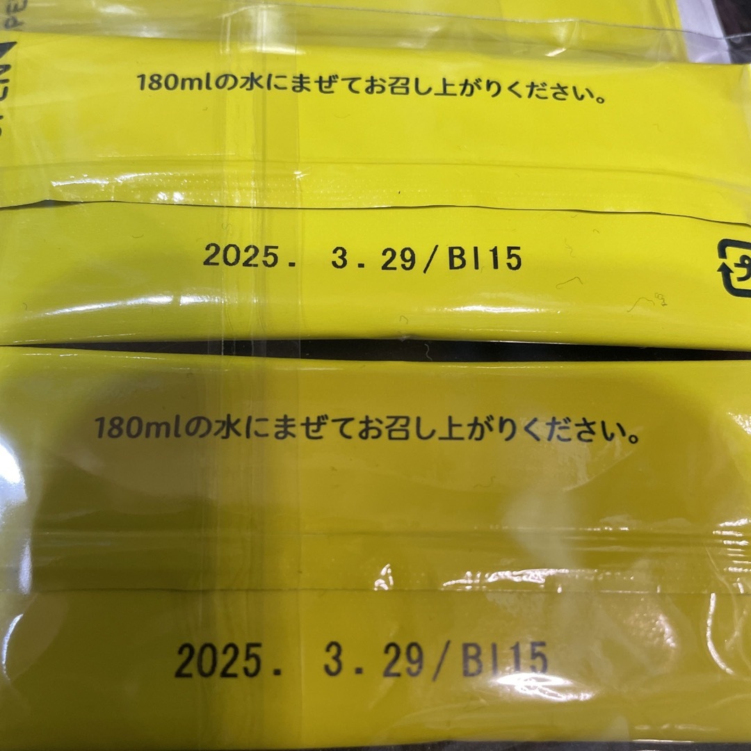 日清食品(ニッシンショクヒン)の日清食品　トリプルバリア　レモン味　7包 コスメ/美容のダイエット(ダイエット食品)の商品写真