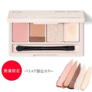 フジコ(Fujiko)の【新品未使用未開封】フジコ 足しパレ バイユア限定カラー(アイシャドウ)