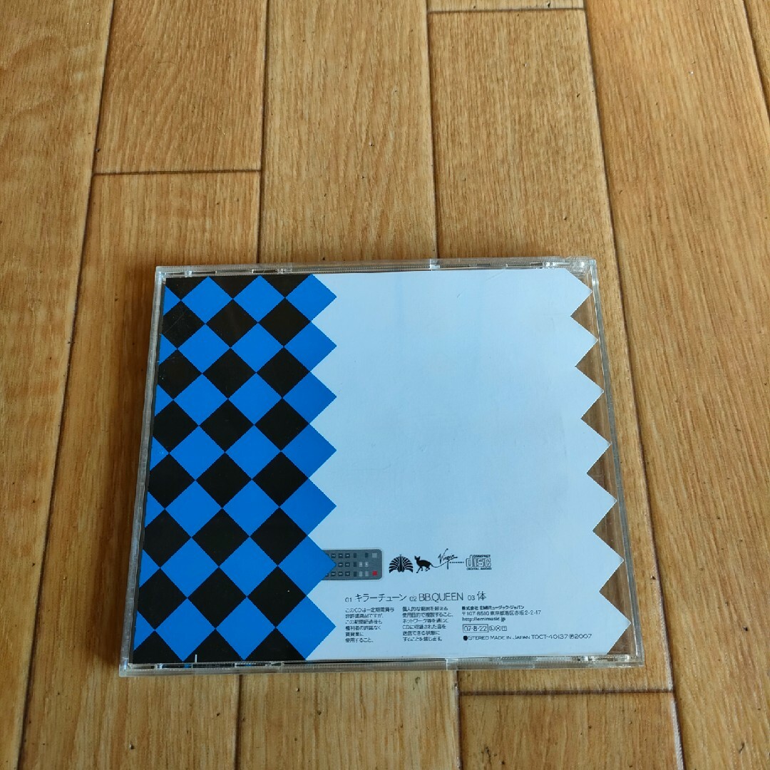 初回限定盤 廃盤 シングル 東京事変 キラーチューン Tokyo Jihen エンタメ/ホビーのCD(ポップス/ロック(邦楽))の商品写真