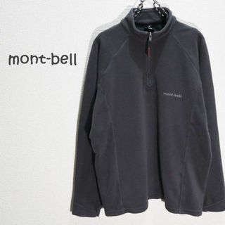 モンベル(mont bell)の蘭ころ様専用　mont-bell　モンベル　シャミース　フリースカットソー(その他)